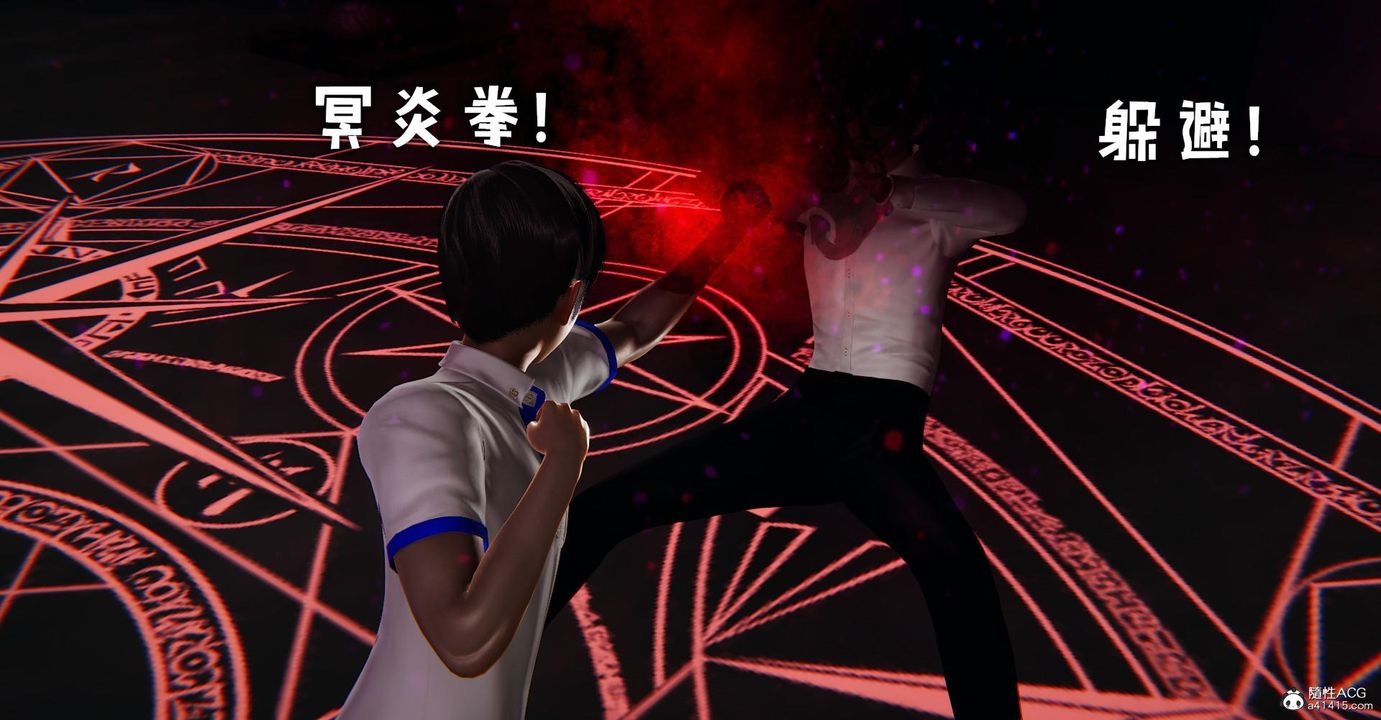 [3D]捡个女帝当性奴第15话