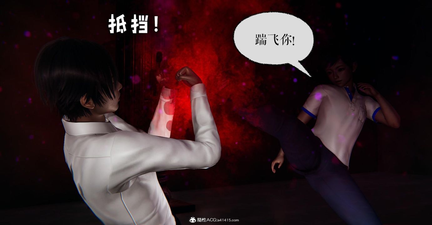 [3D]捡个女帝当性奴第15话