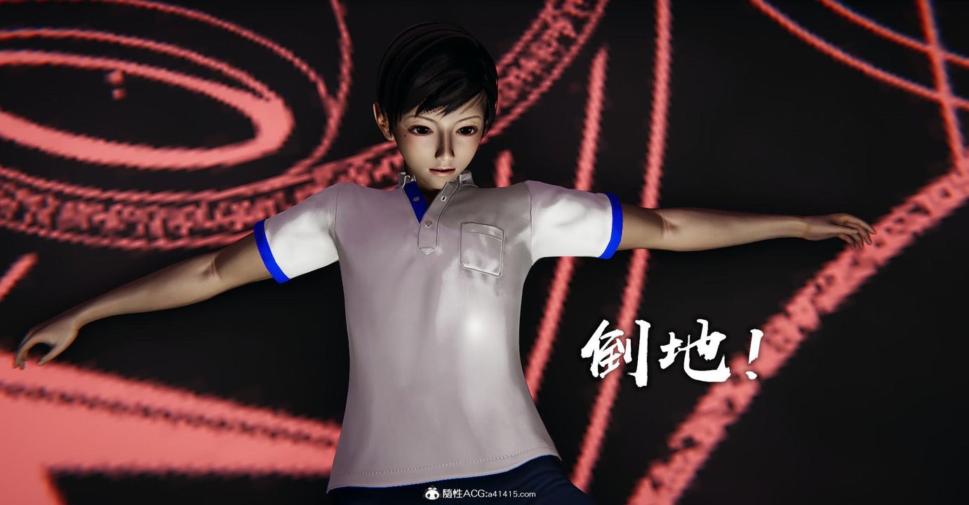 [3D]捡个女帝当性奴第15话