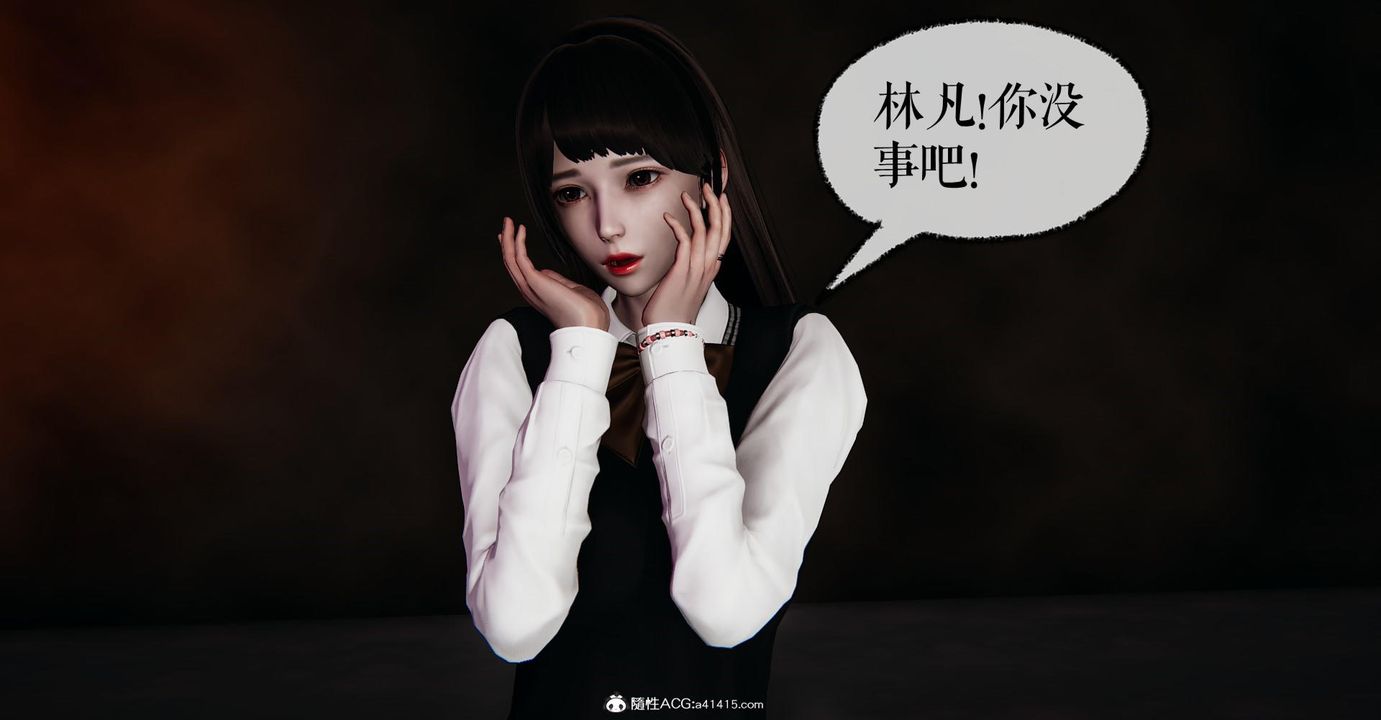 [3D]捡个女帝当性奴第15话