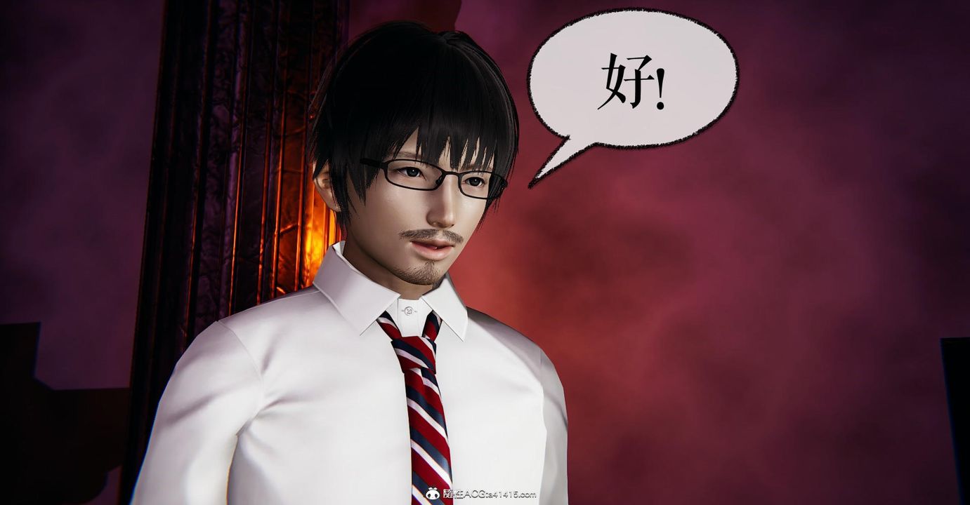 [3D]捡个女帝当性奴第15话