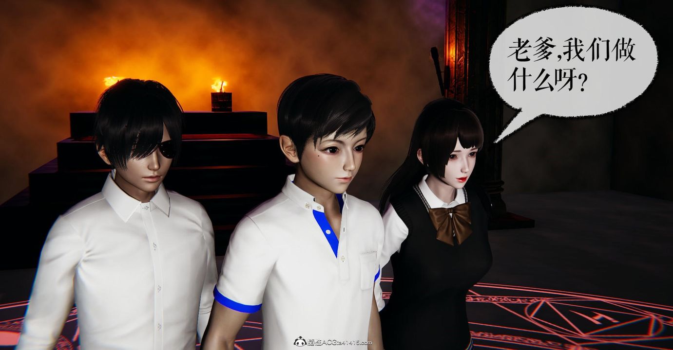 [3D]捡个女帝当性奴第16话