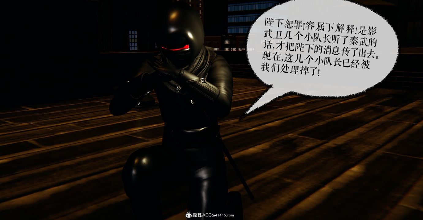 [3D]捡个女帝当性奴第16话