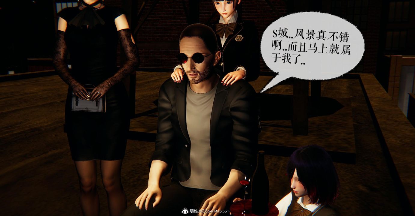 [3D]捡个女帝当性奴第16话