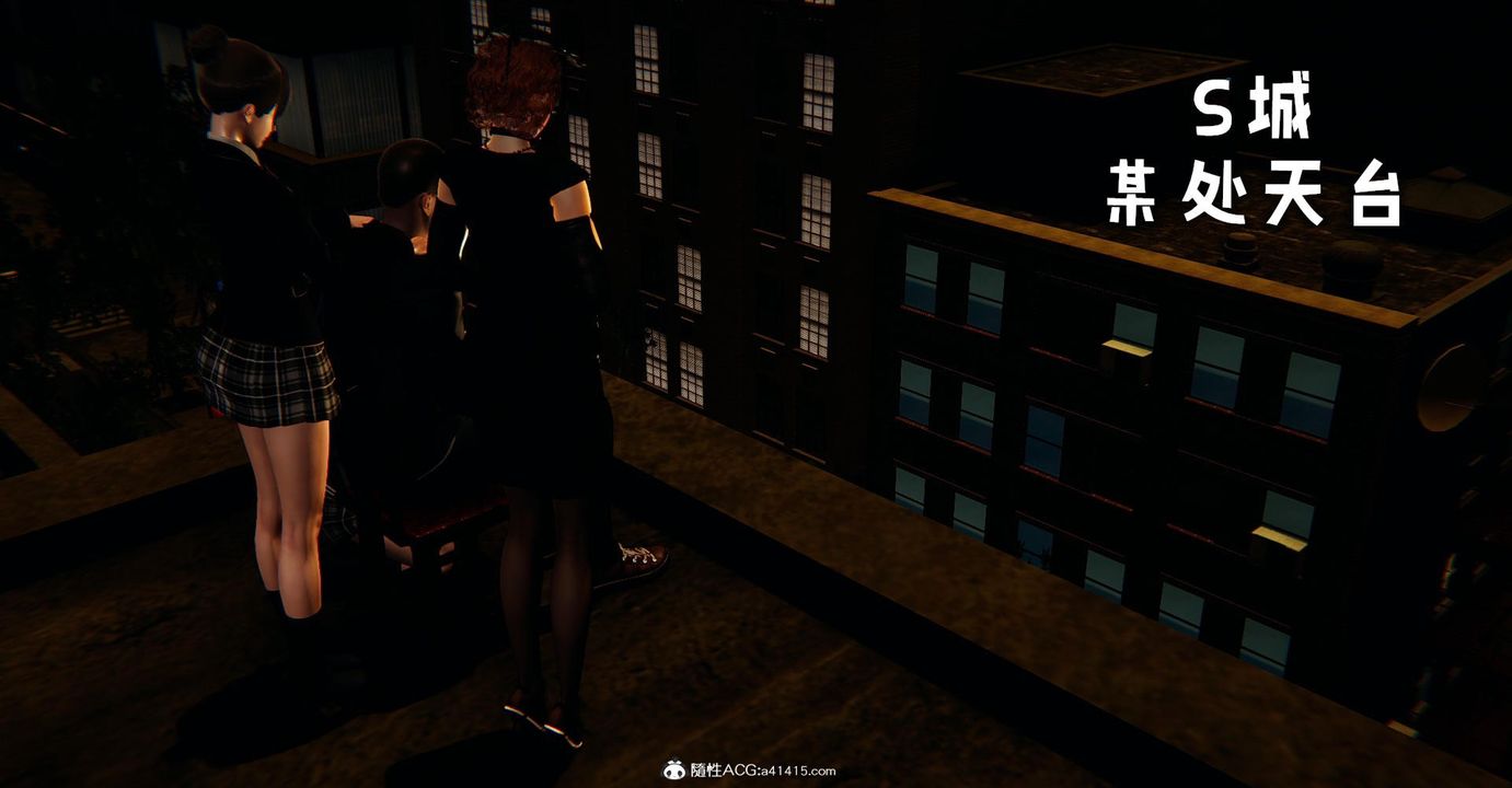 [3D]捡个女帝当性奴第16话