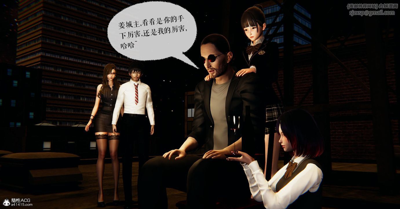 [3D]捡个女帝当性奴第17话