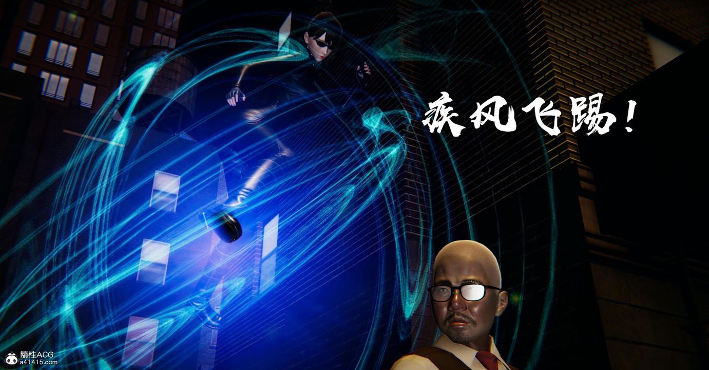 [3D]捡个女帝当性奴第17话