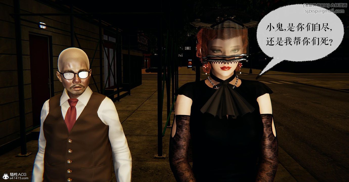 [3D]捡个女帝当性奴第17话