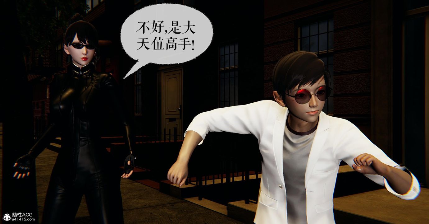 [3D]捡个女帝当性奴第17话