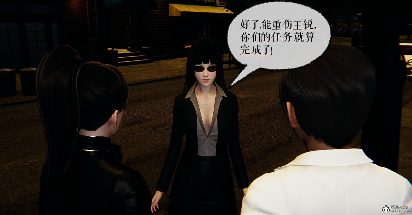 [3D]捡个女帝当性奴第17话