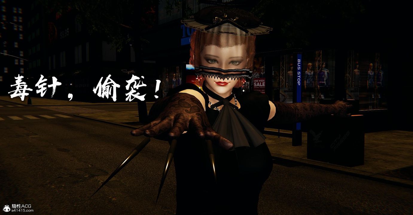 [3D]捡个女帝当性奴第17话