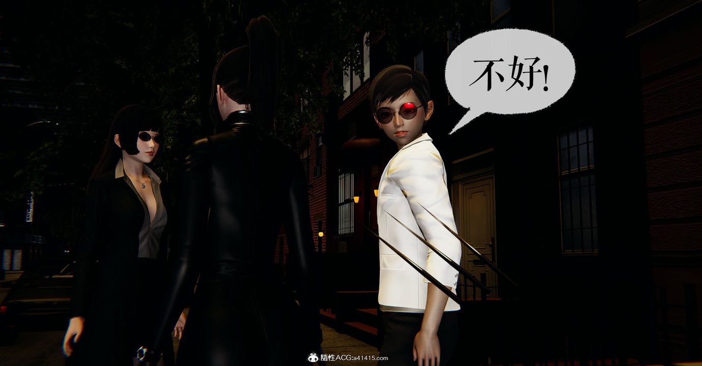 [3D]捡个女帝当性奴第17话