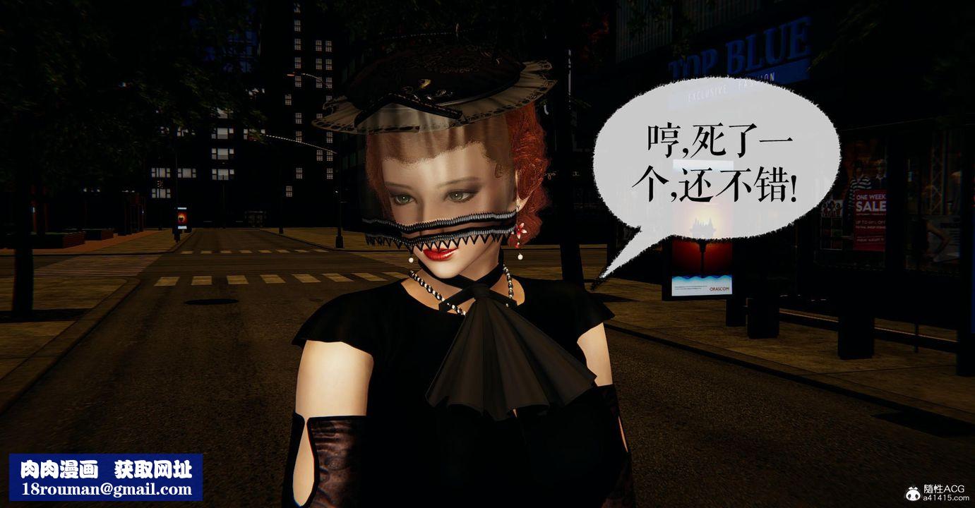 [3D]捡个女帝当性奴第17话