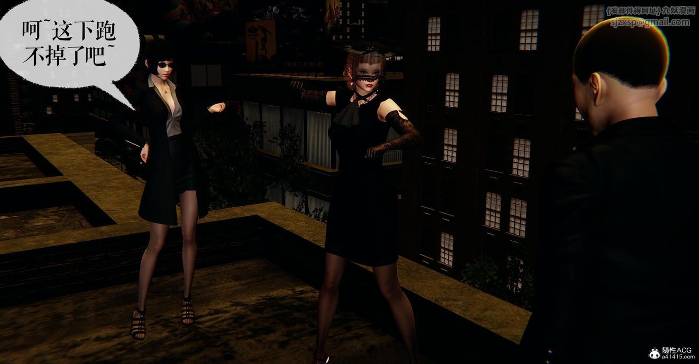 [3D]捡个女帝当性奴第18话