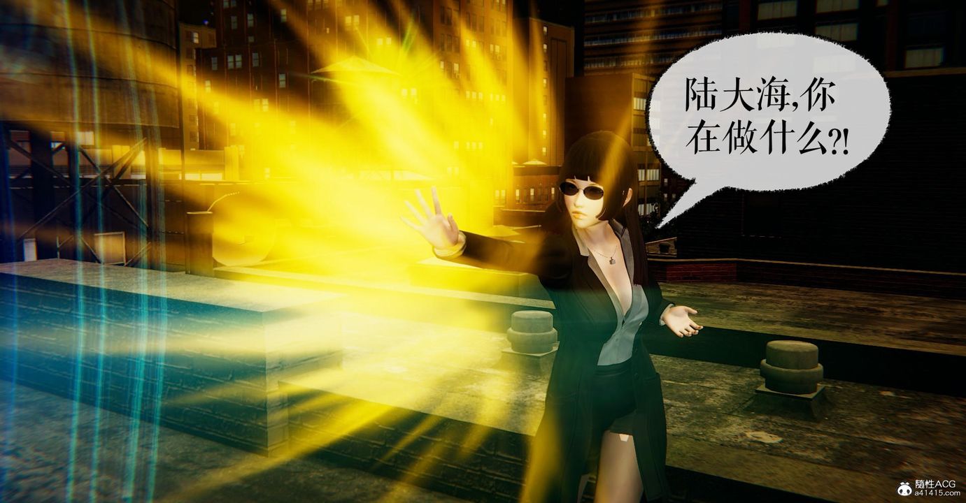 [3D]捡个女帝当性奴第18话