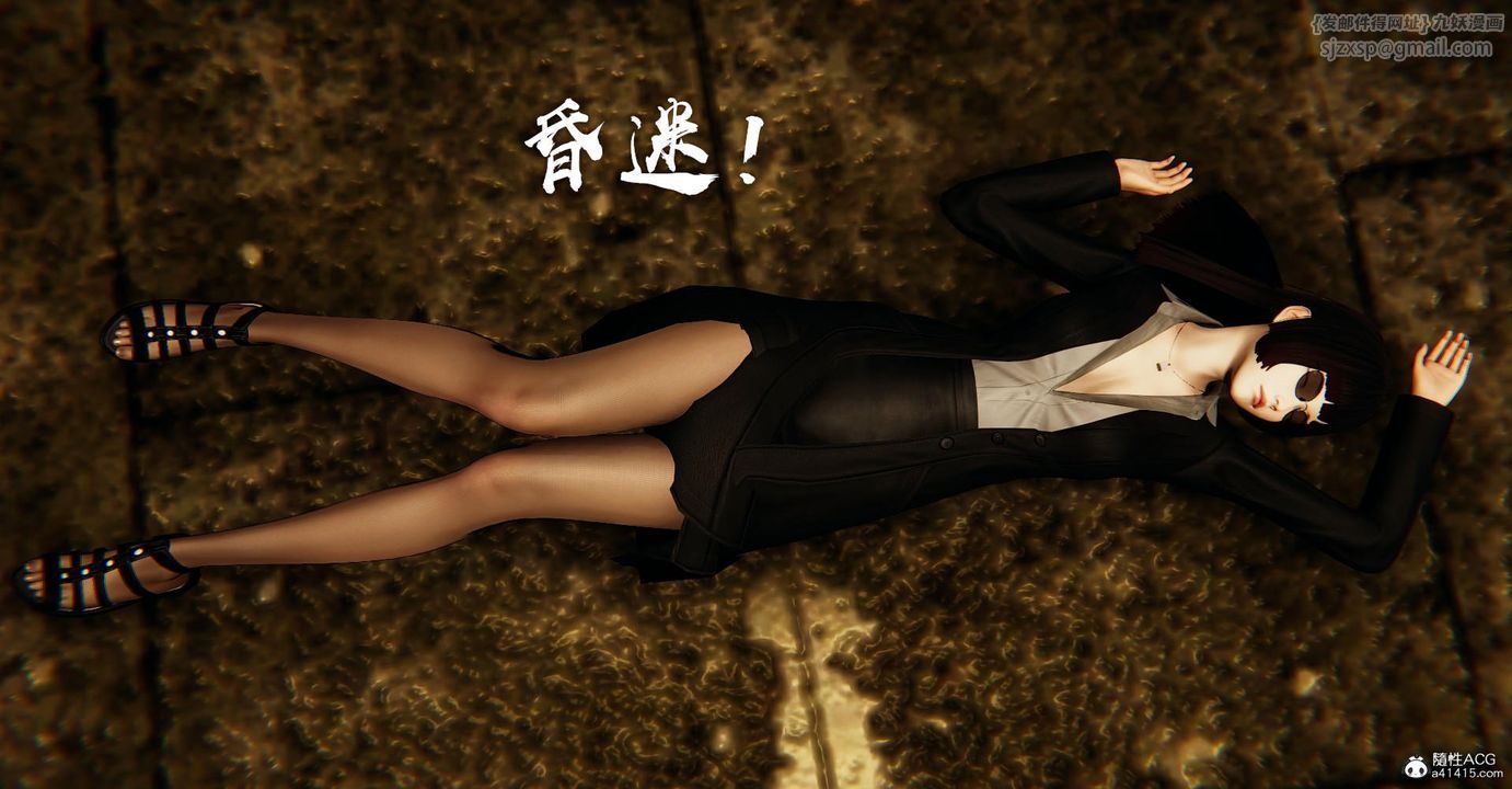 [3D]捡个女帝当性奴第18话