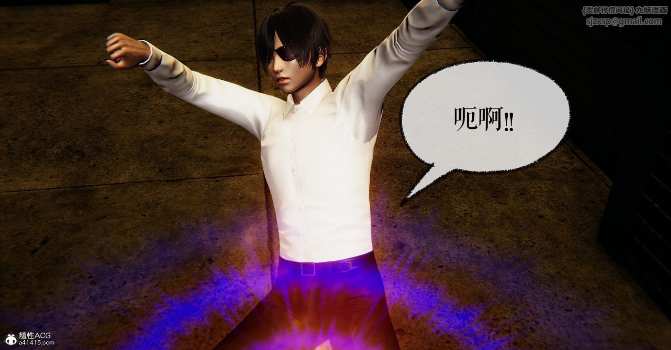 [3D]撿個女帝當性奴第18話