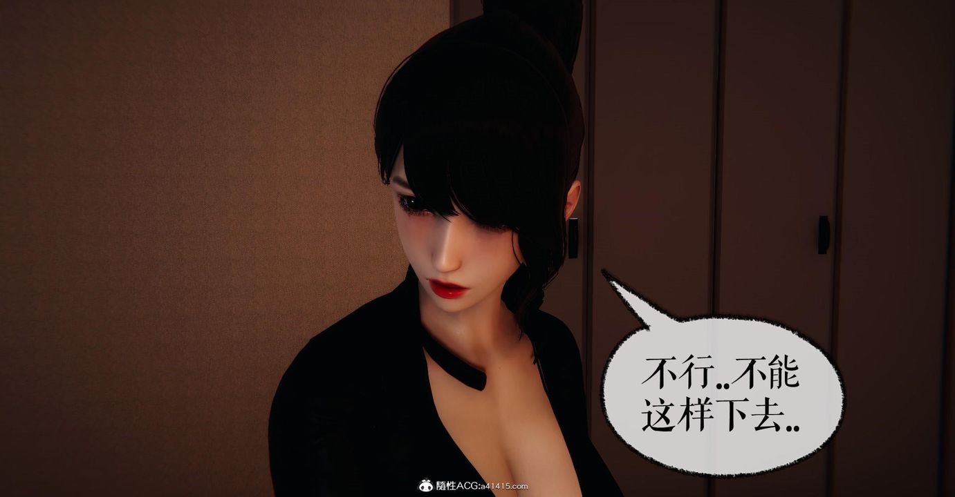 [3D]捡个女帝当性奴第20话