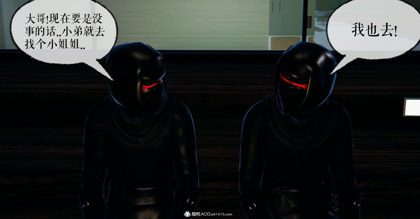 [3D]捡个女帝当性奴第21话