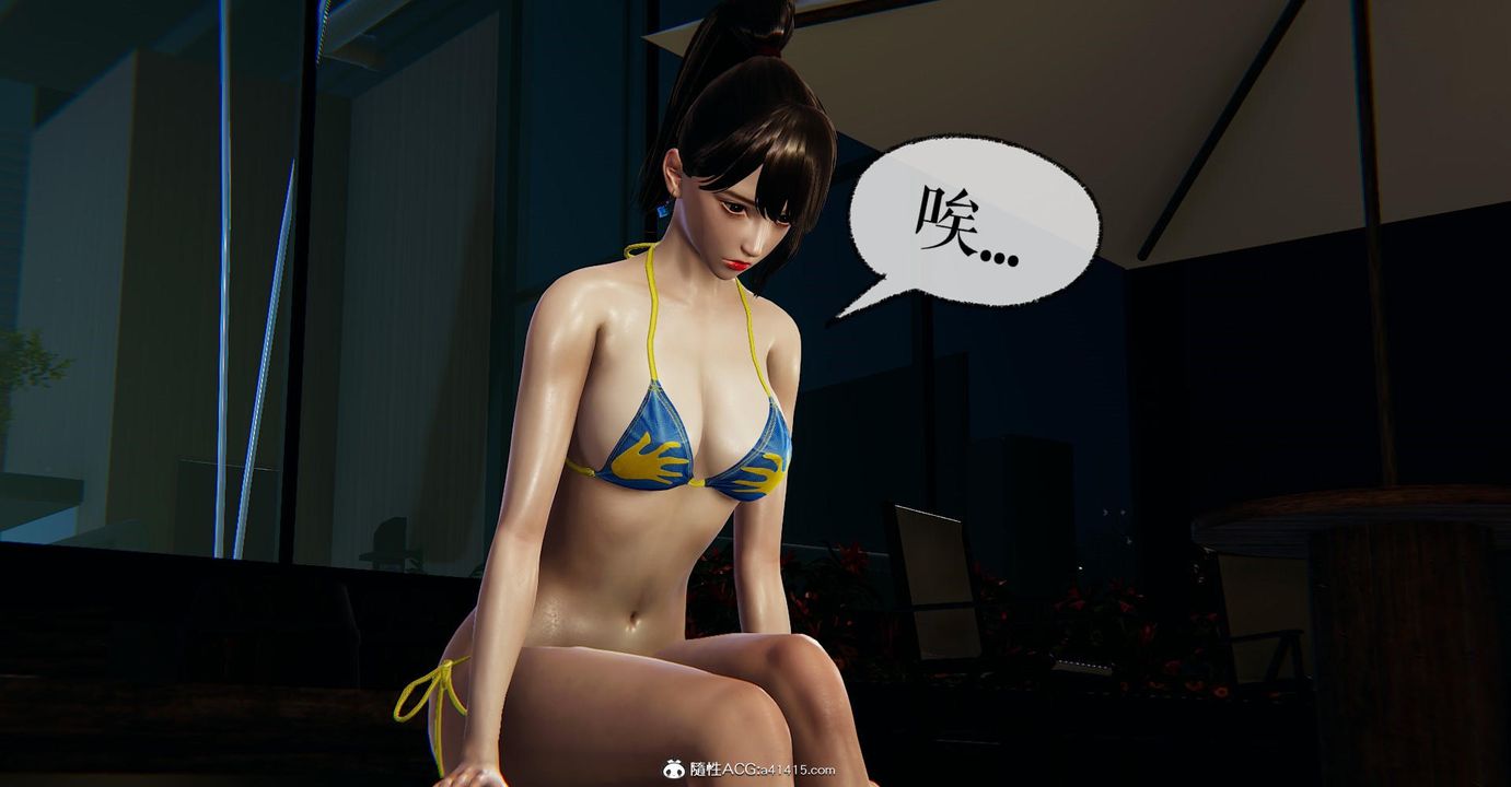 [3D]捡个女帝当性奴第21话