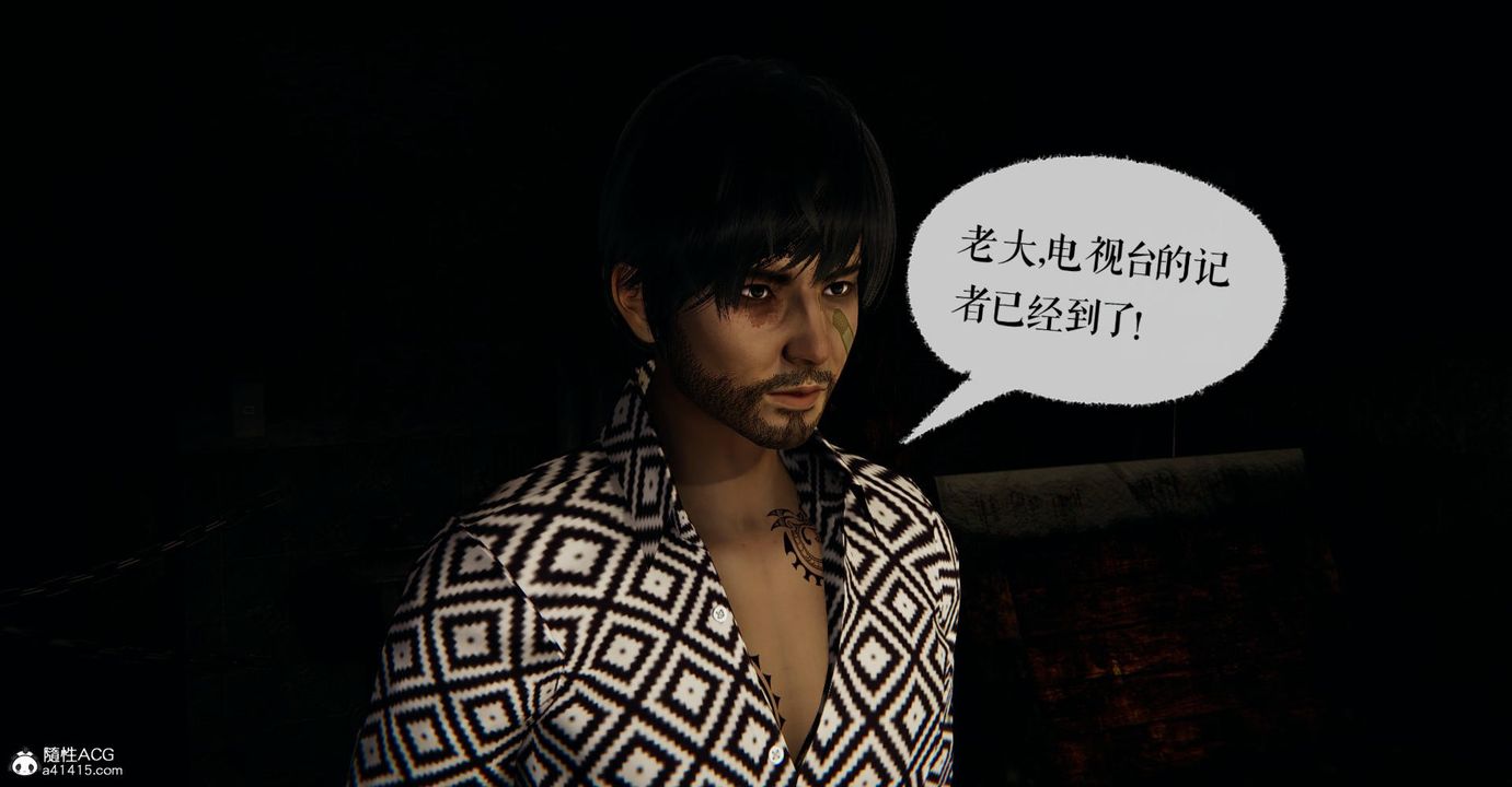 [3D]捡个女帝当性奴第22话