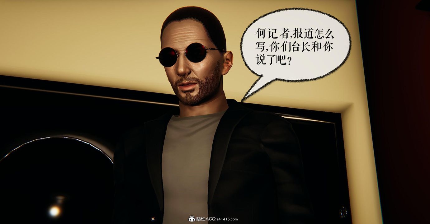 [3D]捡个女帝当性奴第22话