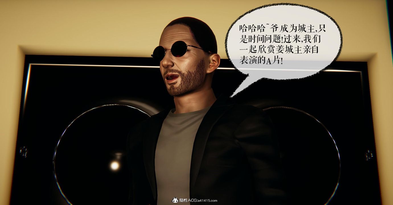 [3D]捡个女帝当性奴第22话