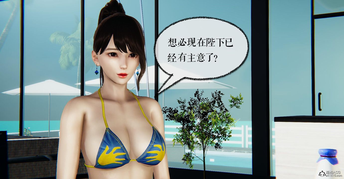 [3D]捡个女帝当性奴第22话