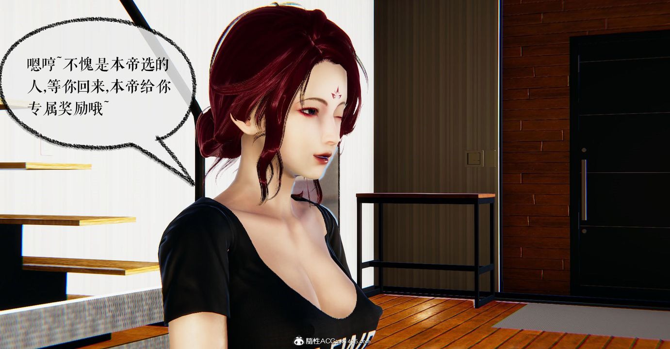 [3D]捡个女帝当性奴第22话