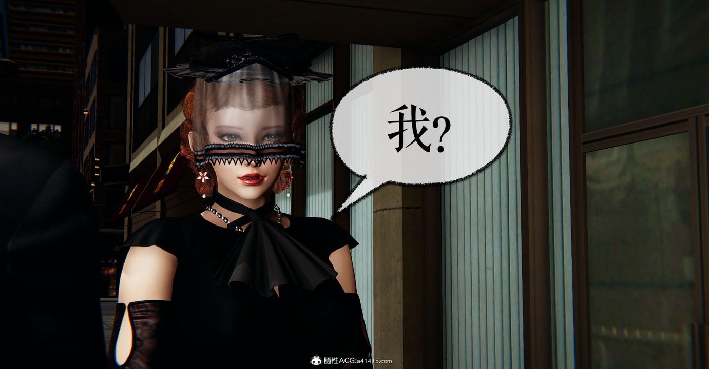 [3D]捡个女帝当性奴第23话