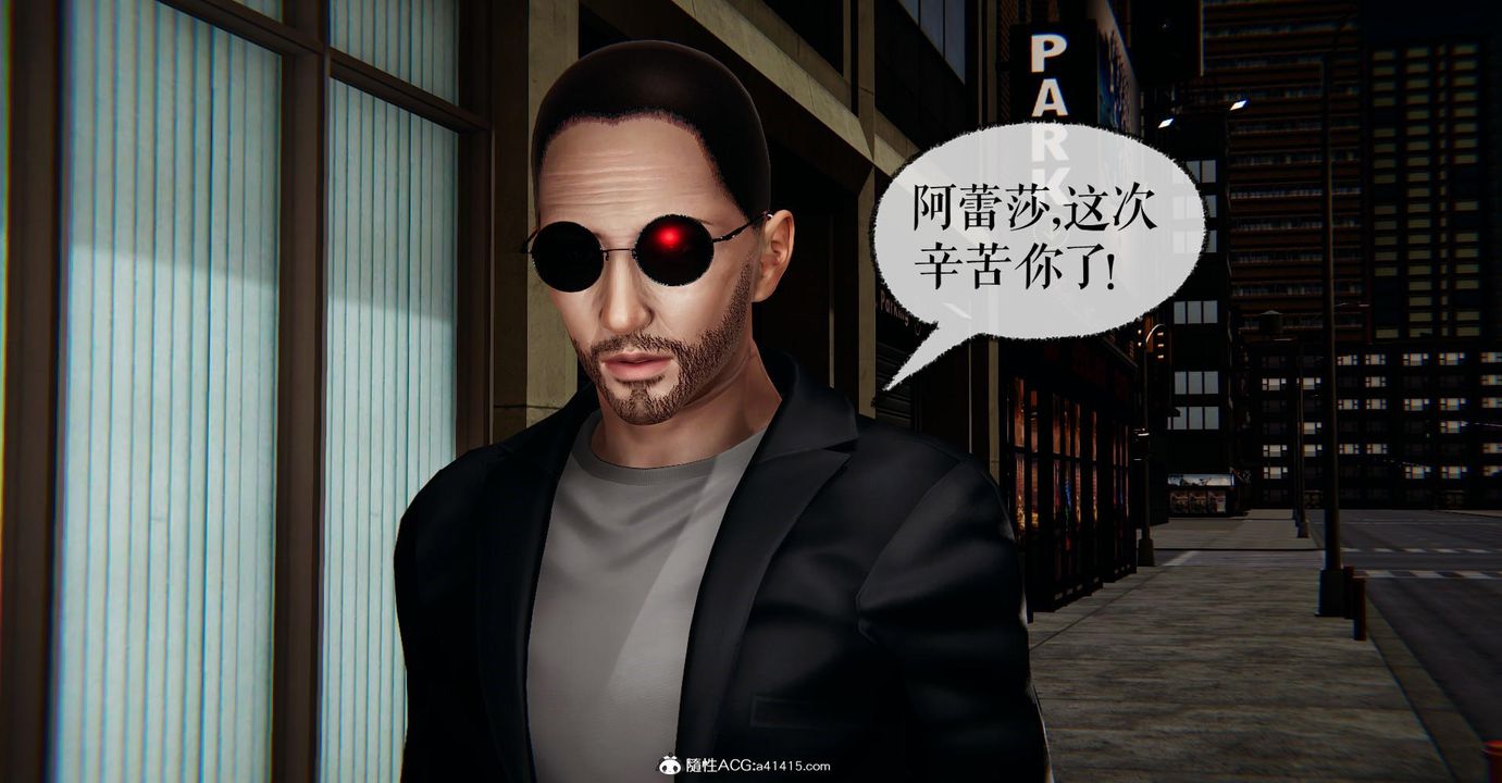 [3D]捡个女帝当性奴第23话