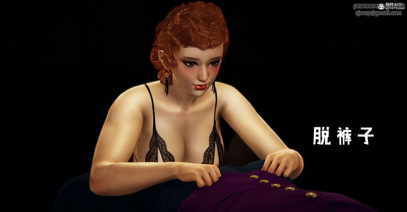 [3D]捡个女帝当性奴第23话