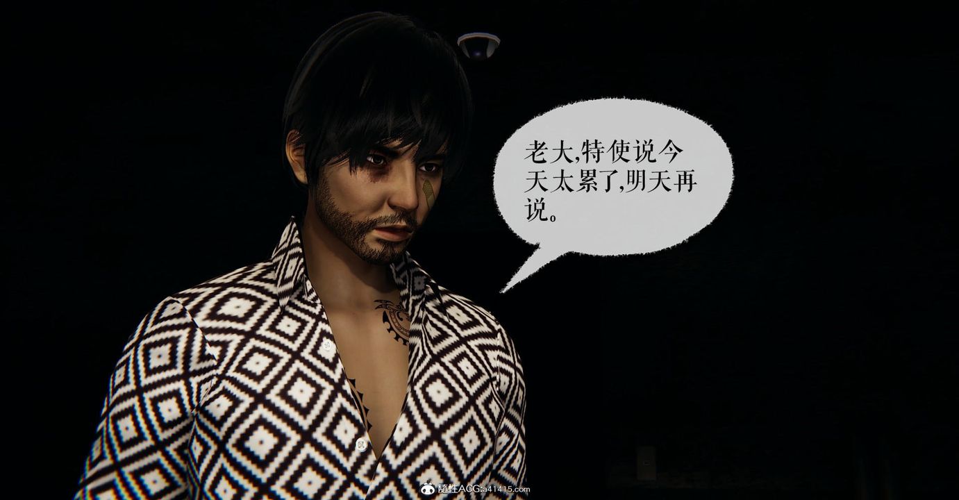 [3D]捡个女帝当性奴第23话