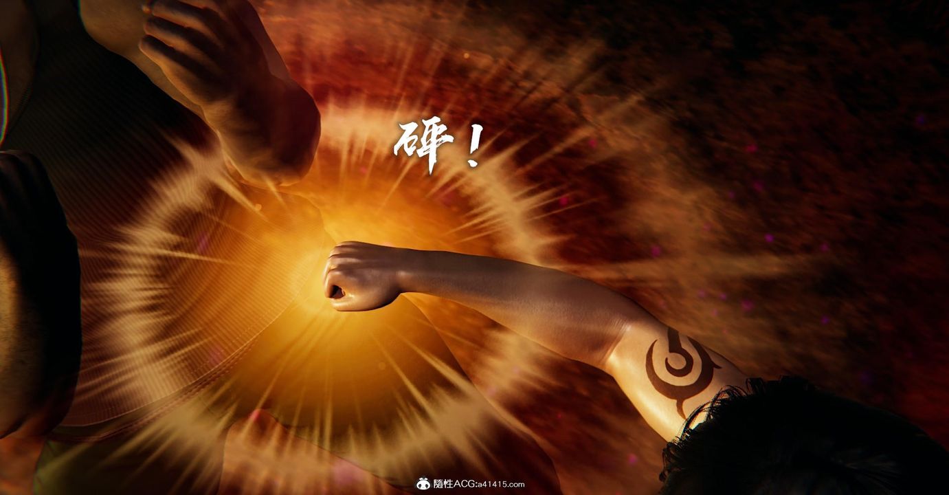 [3D]捡个女帝当性奴第24话