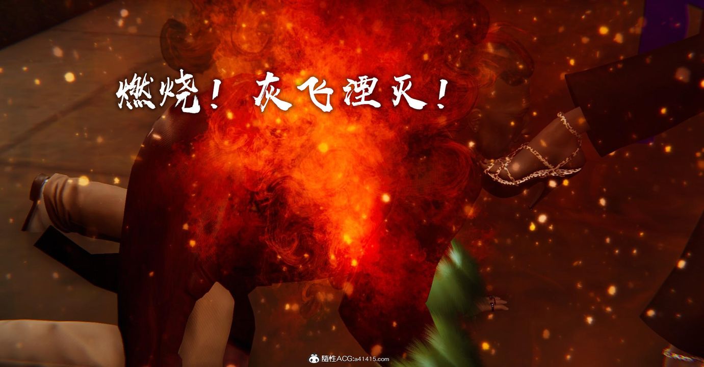 [3D]捡个女帝当性奴第25话