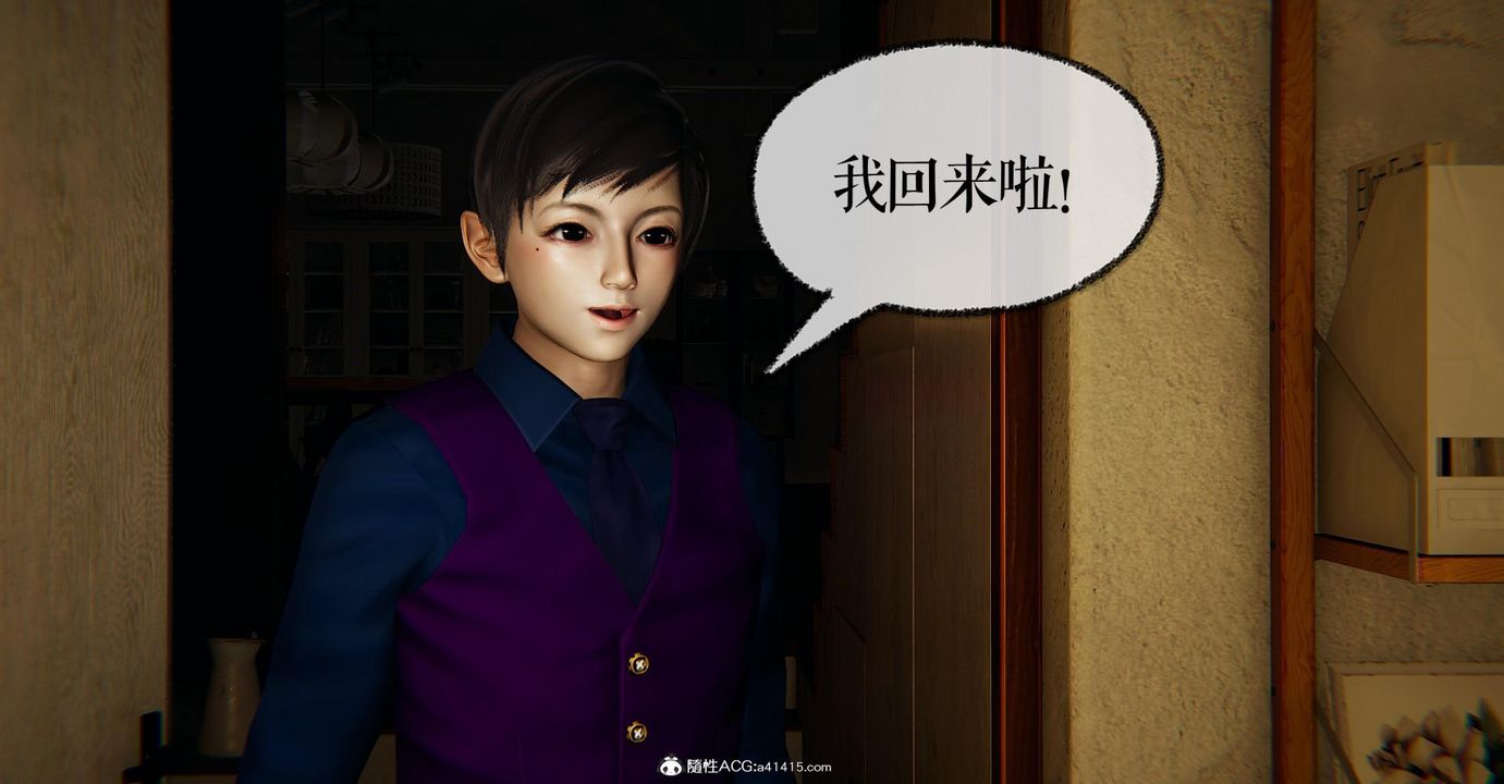 [3D]捡个女帝当性奴第25话