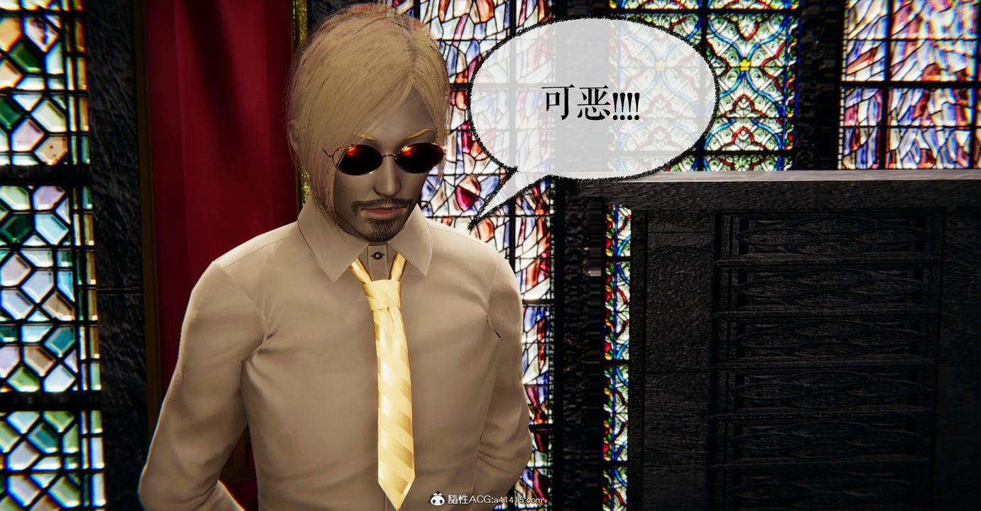 [3D]捡个女帝当性奴第26话