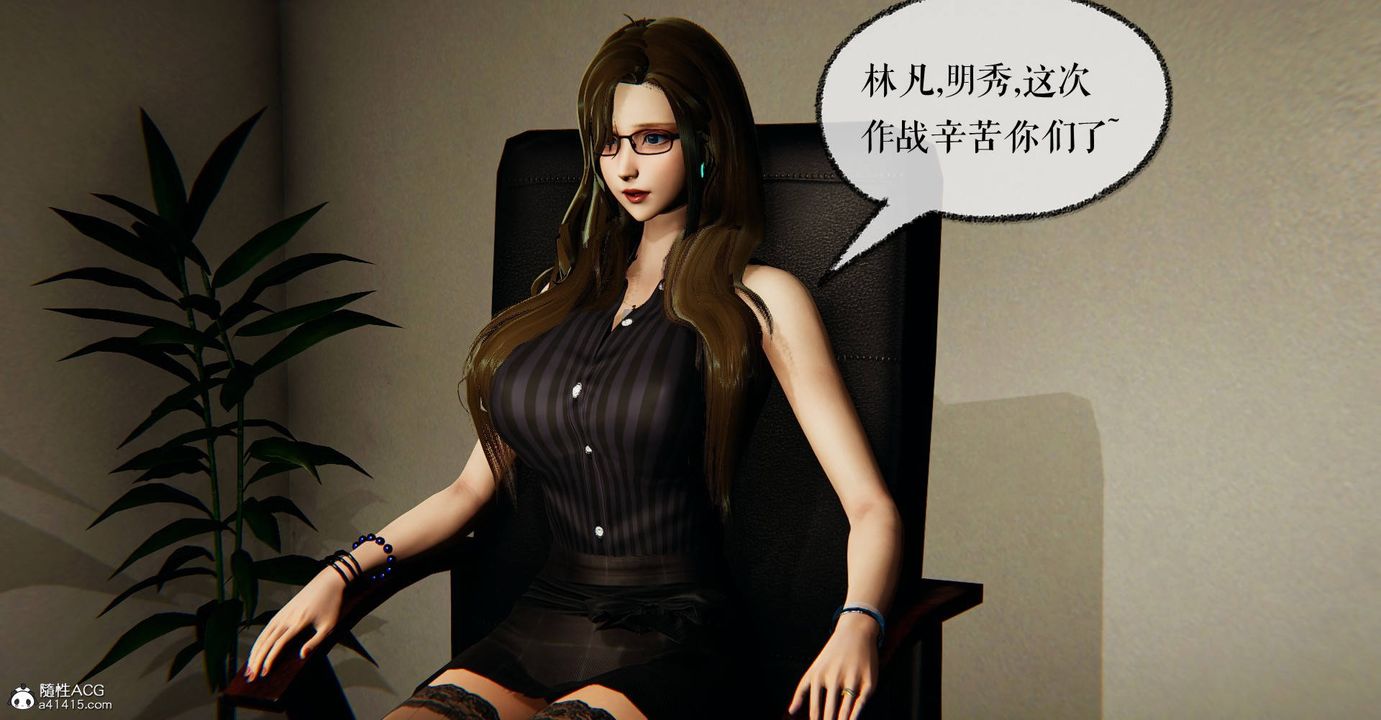 [3D]捡个女帝当性奴第27话