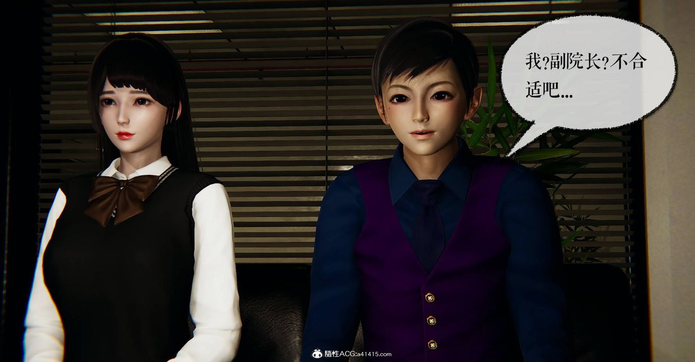 [3D]捡个女帝当性奴第27话