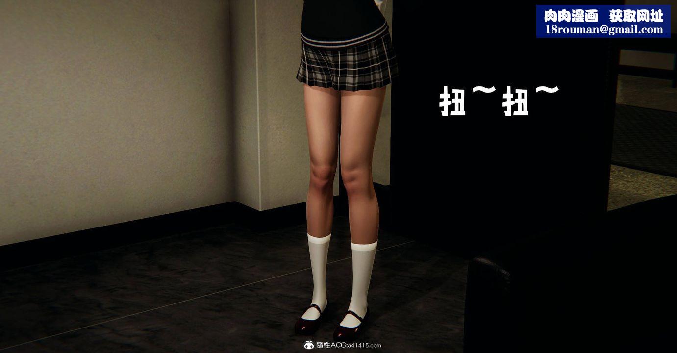 [3D]捡个女帝当性奴第27话