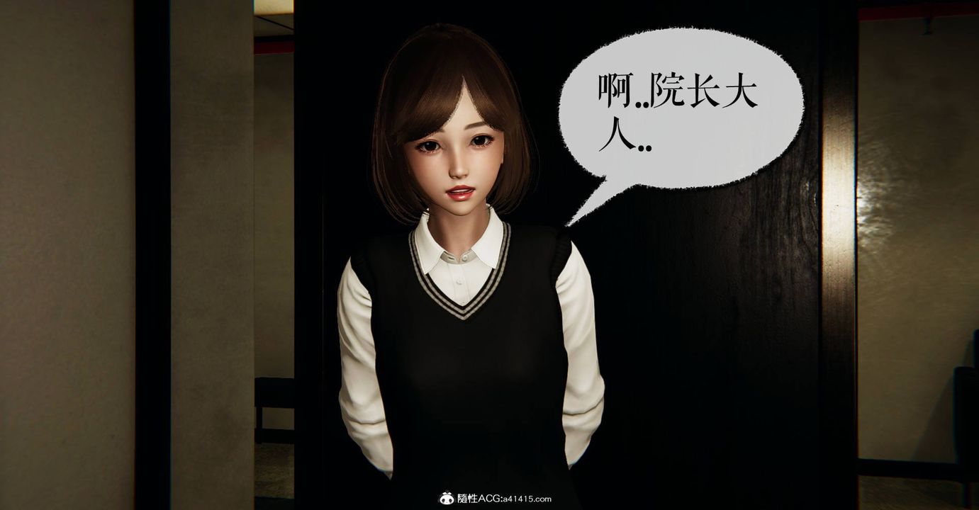 [3D]捡个女帝当性奴第27话