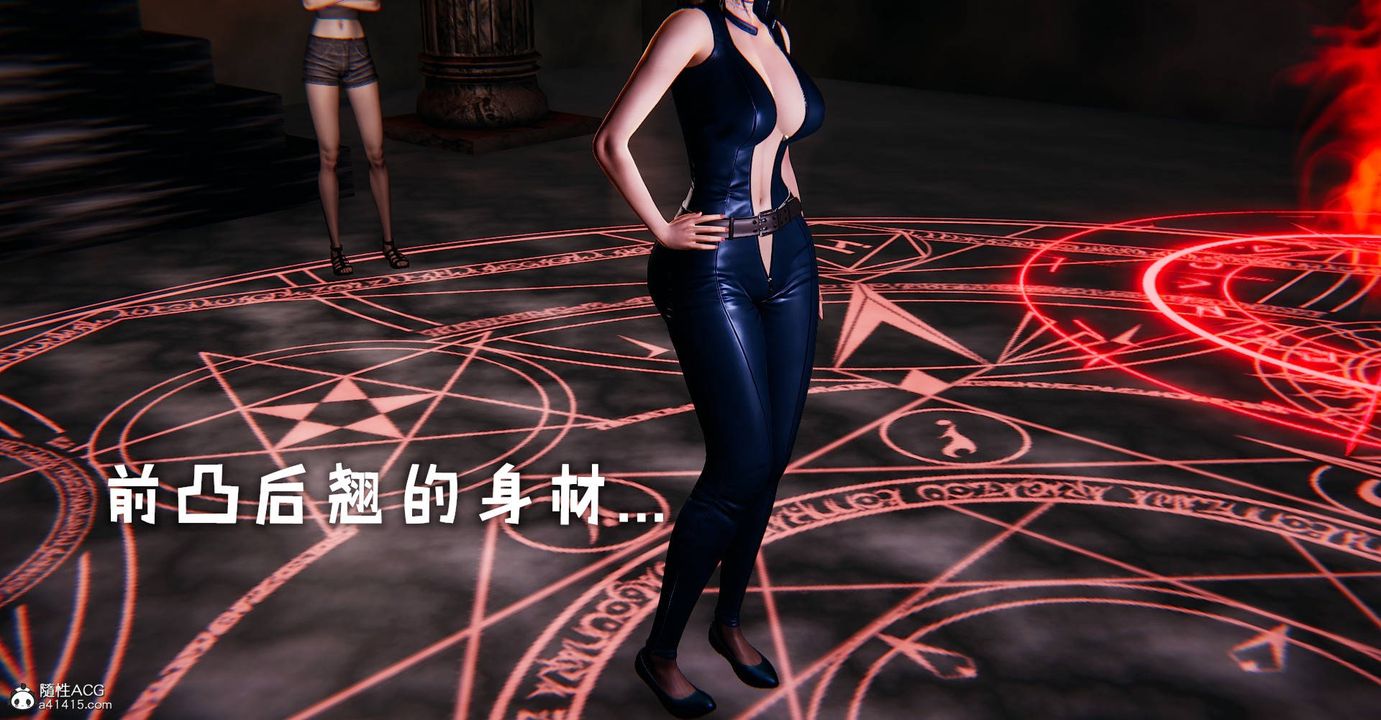 [3D]捡个女帝当性奴第29话