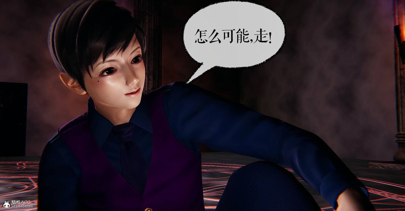 [3D]捡个女帝当性奴第29话