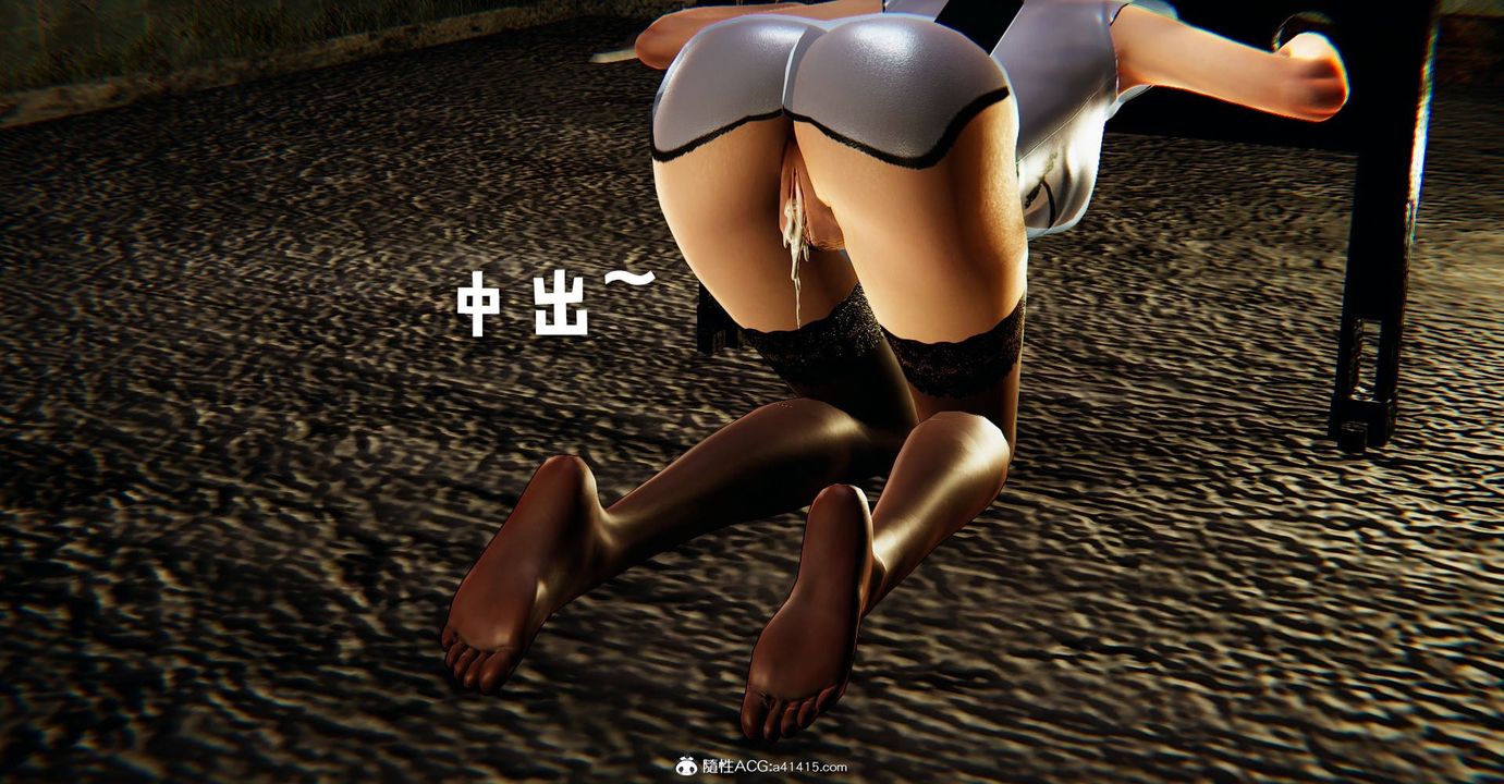 [3D]捡个女帝当性奴第29话