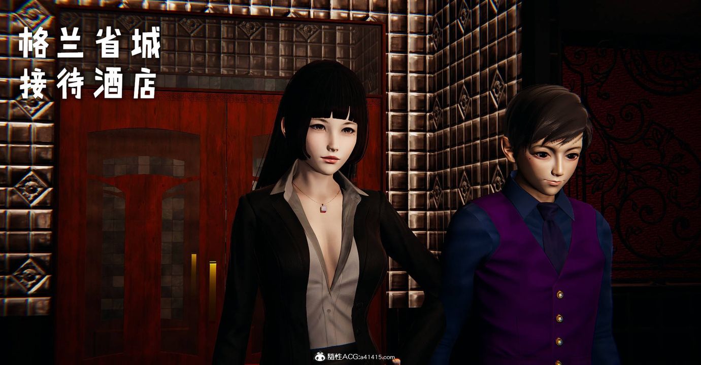 [3D]捡个女帝当性奴第29话