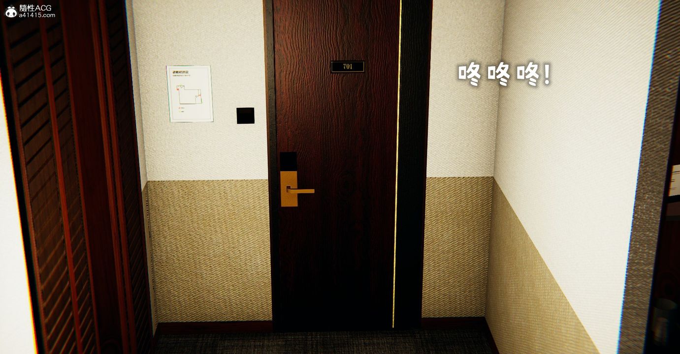 [3D]捡个女帝当性奴第31话