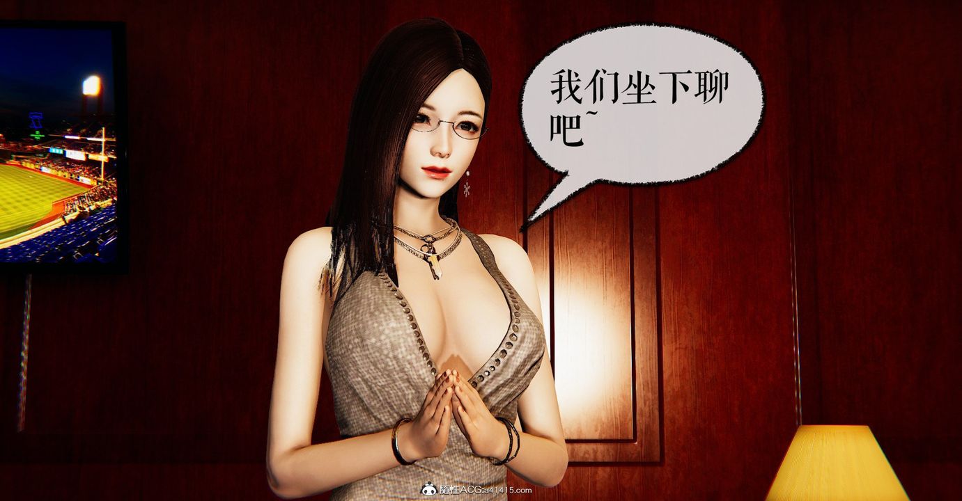 [3D]捡个女帝当性奴第31话