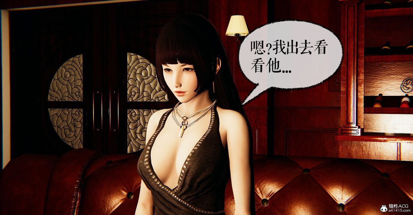 [3D]捡个女帝当性奴第31话