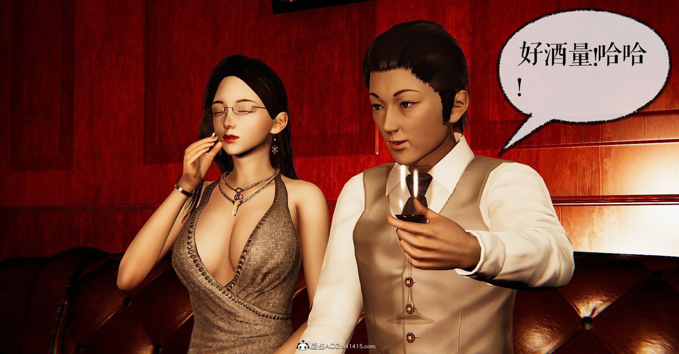 [3D]捡个女帝当性奴第31话