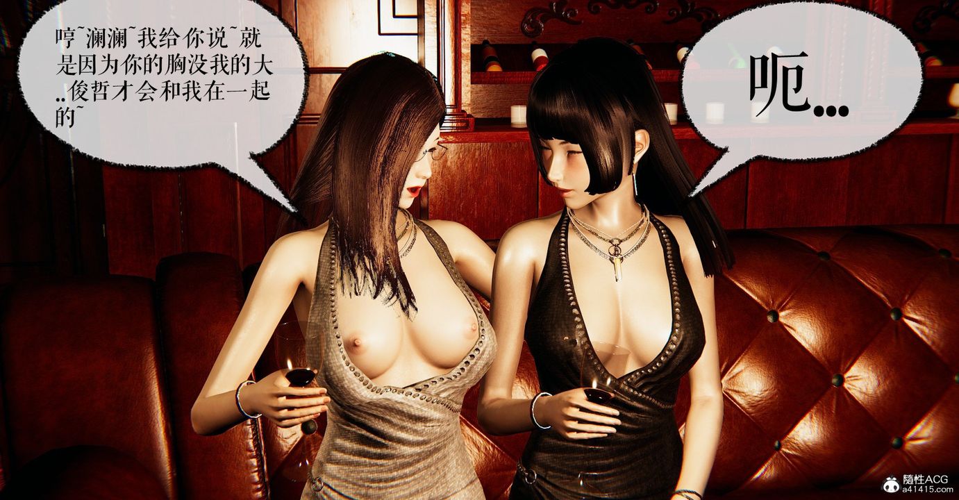 [3D]捡个女帝当性奴第31话